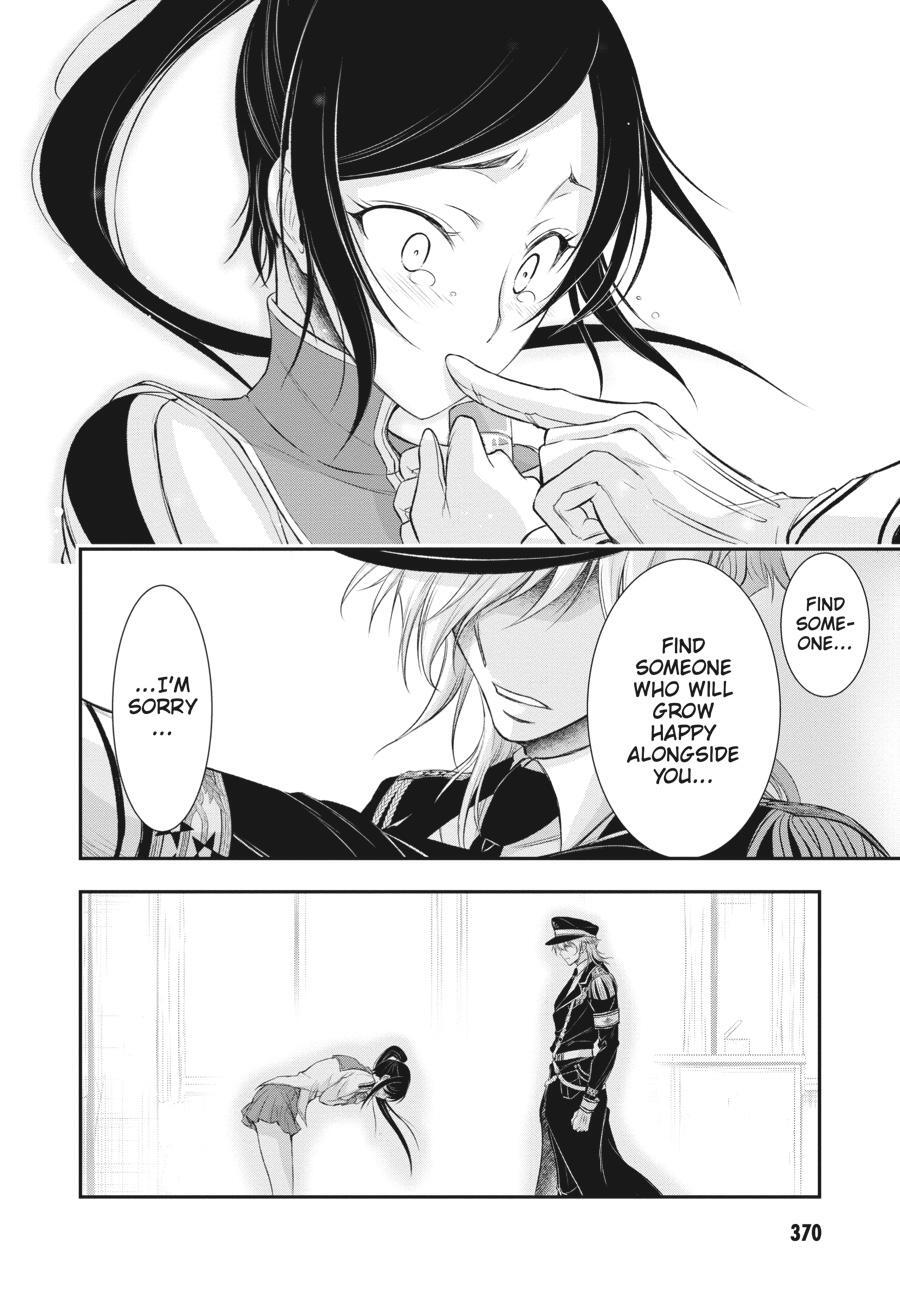 Read Plunderer Manga Online
