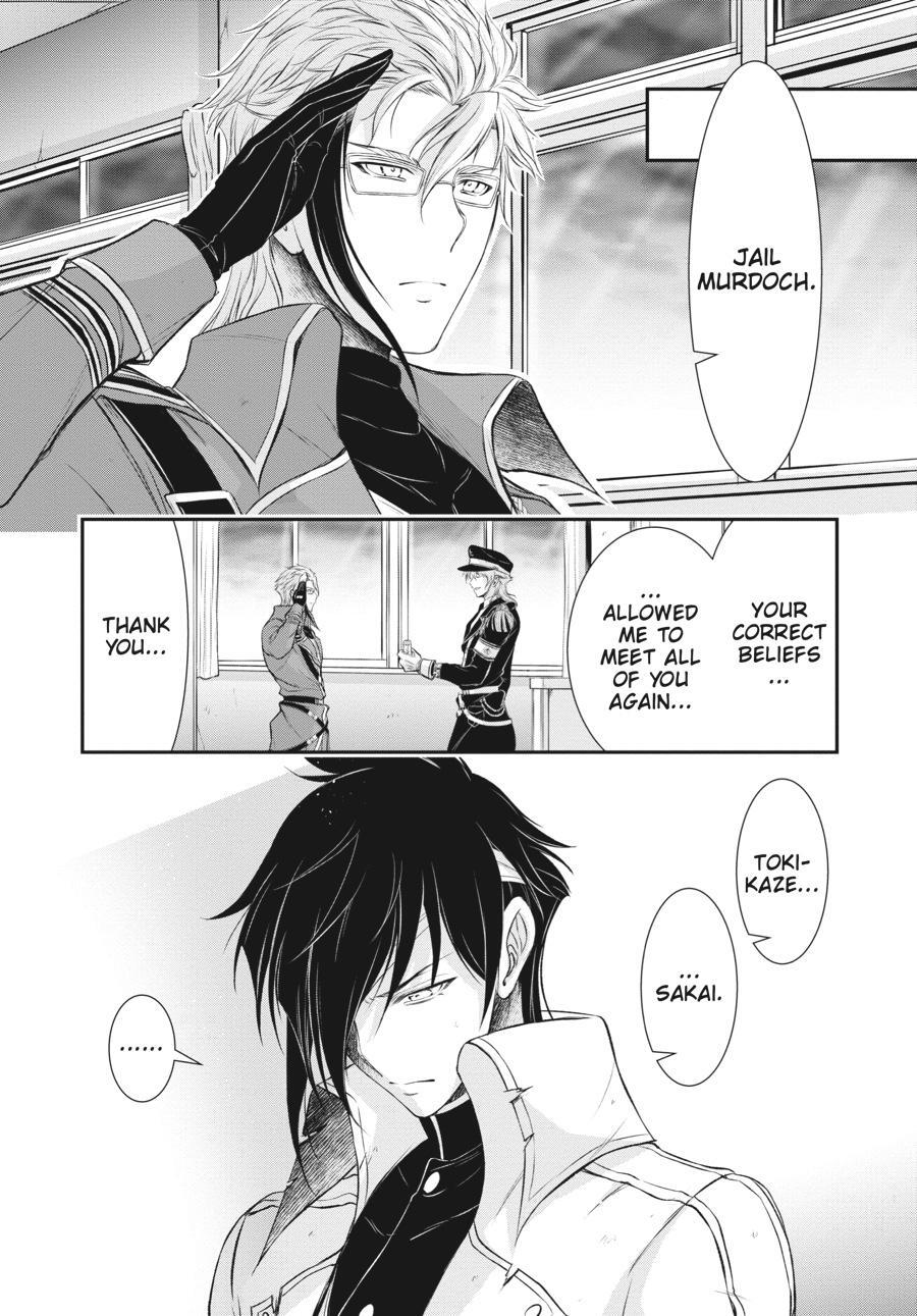 Read Plunderer Manga Online