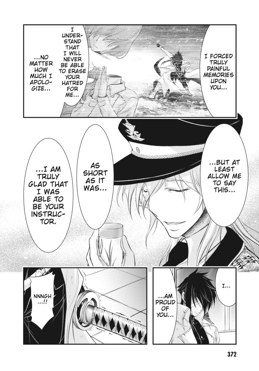 Read Plunderer Manga Online