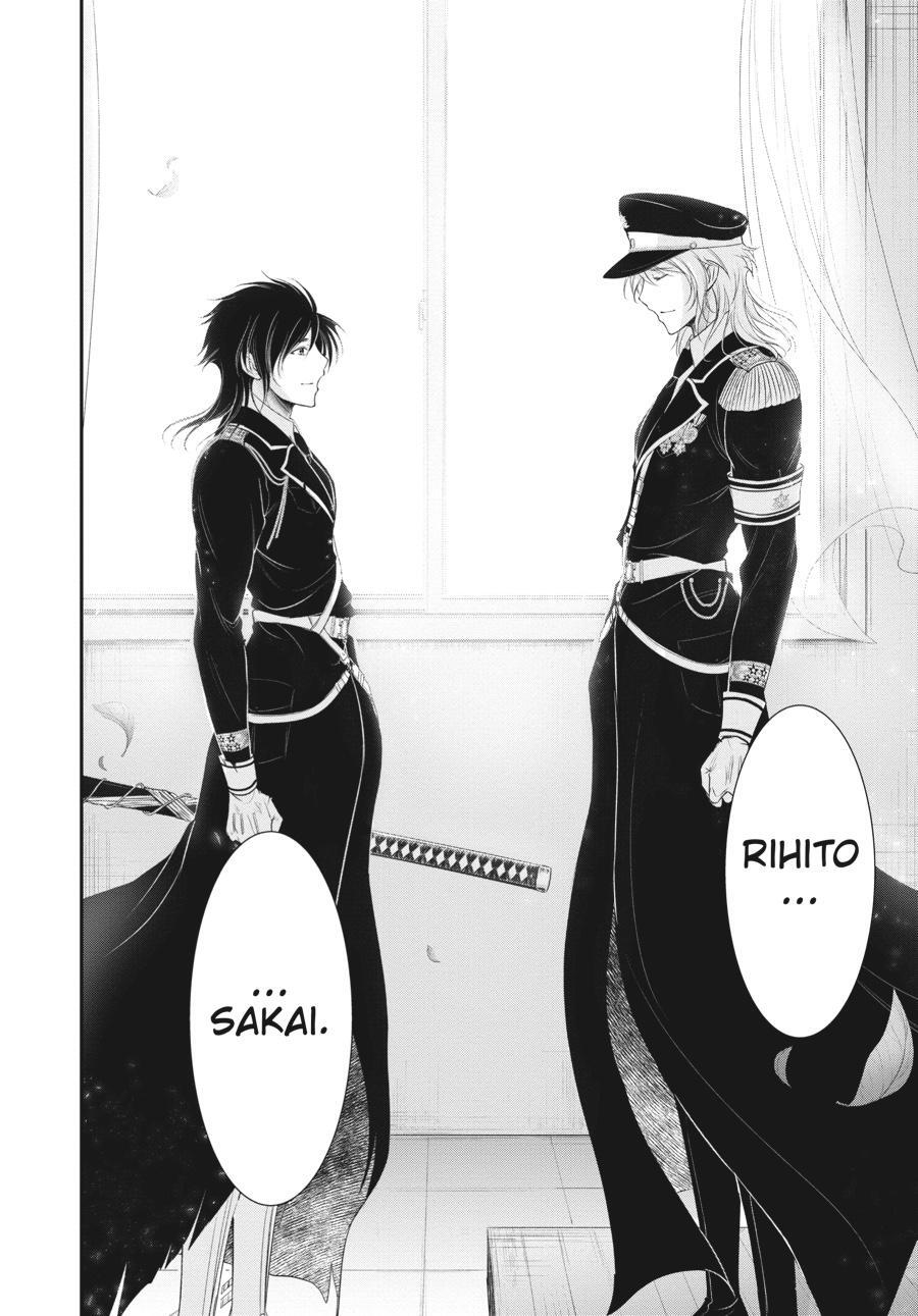 Read Plunderer Manga Online