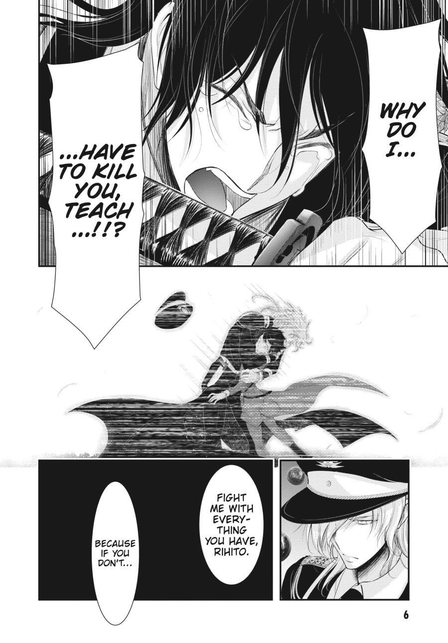 Read Plunderer Manga Online