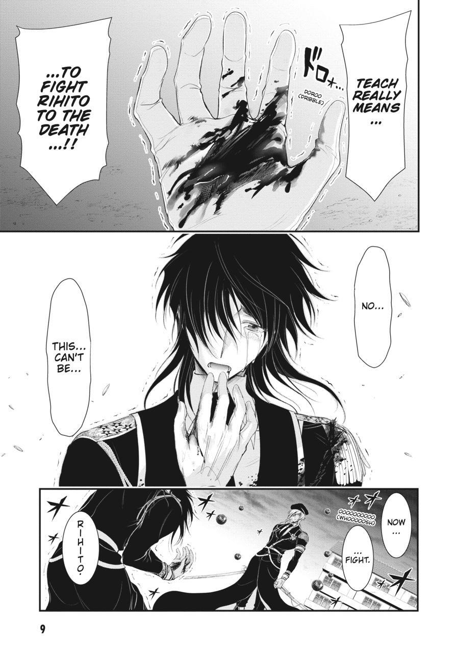 Read Plunderer Manga Online