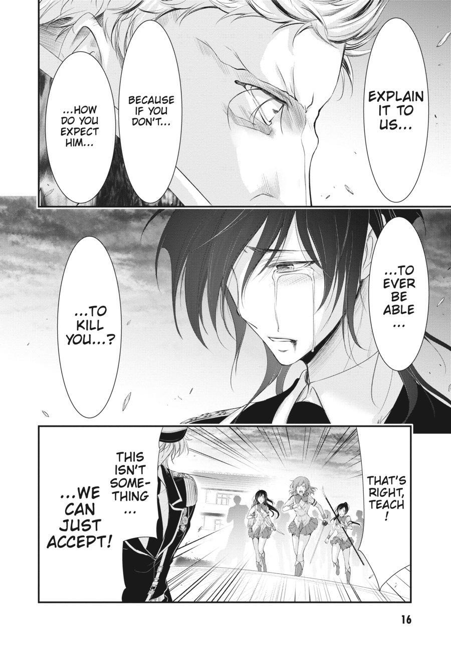 Read Plunderer Manga Online