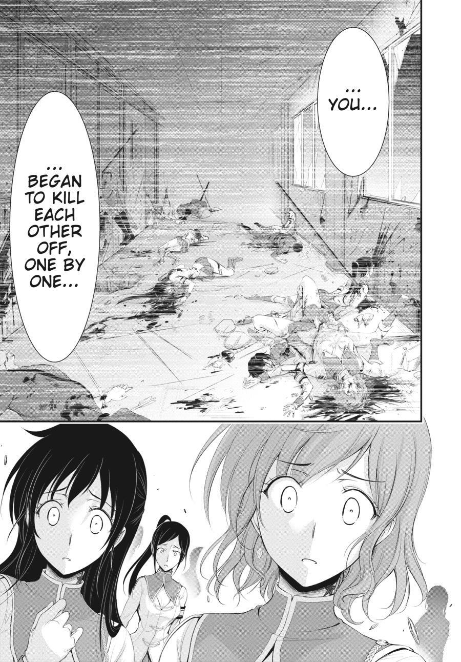 Read Plunderer Manga Online