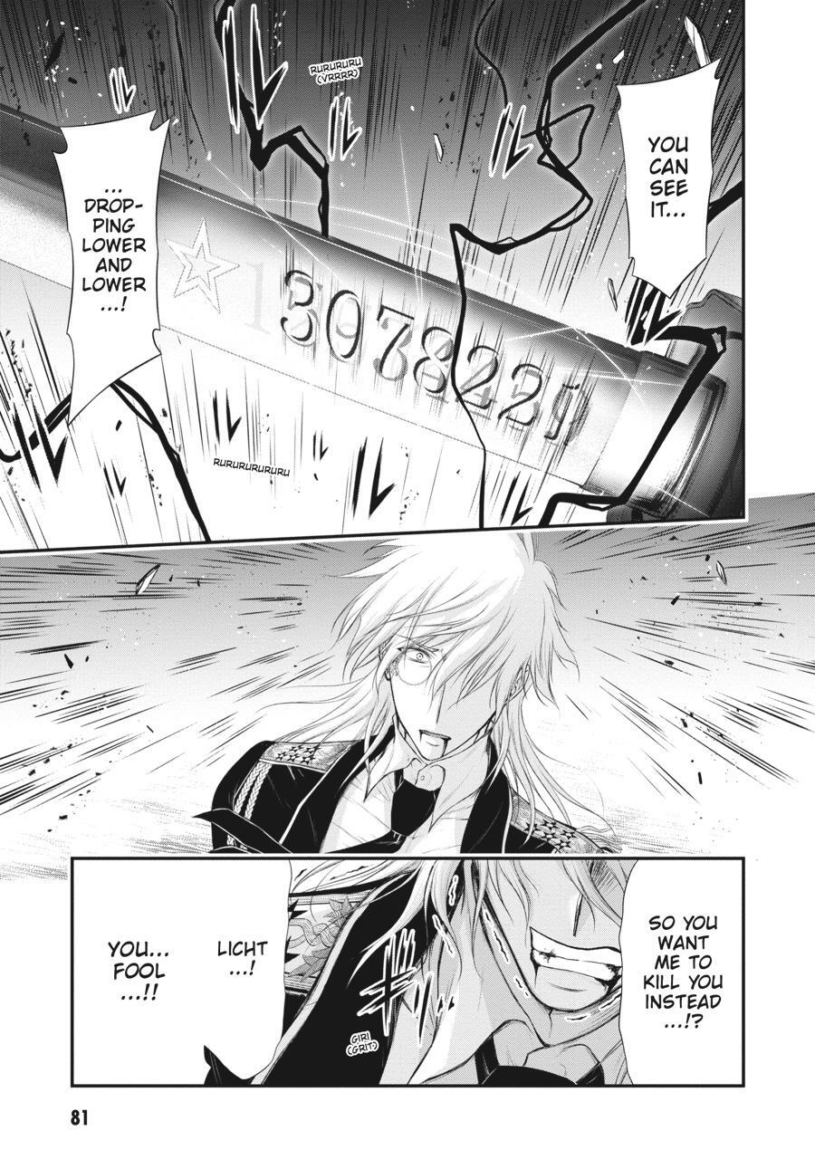 Read Plunderer Manga Online