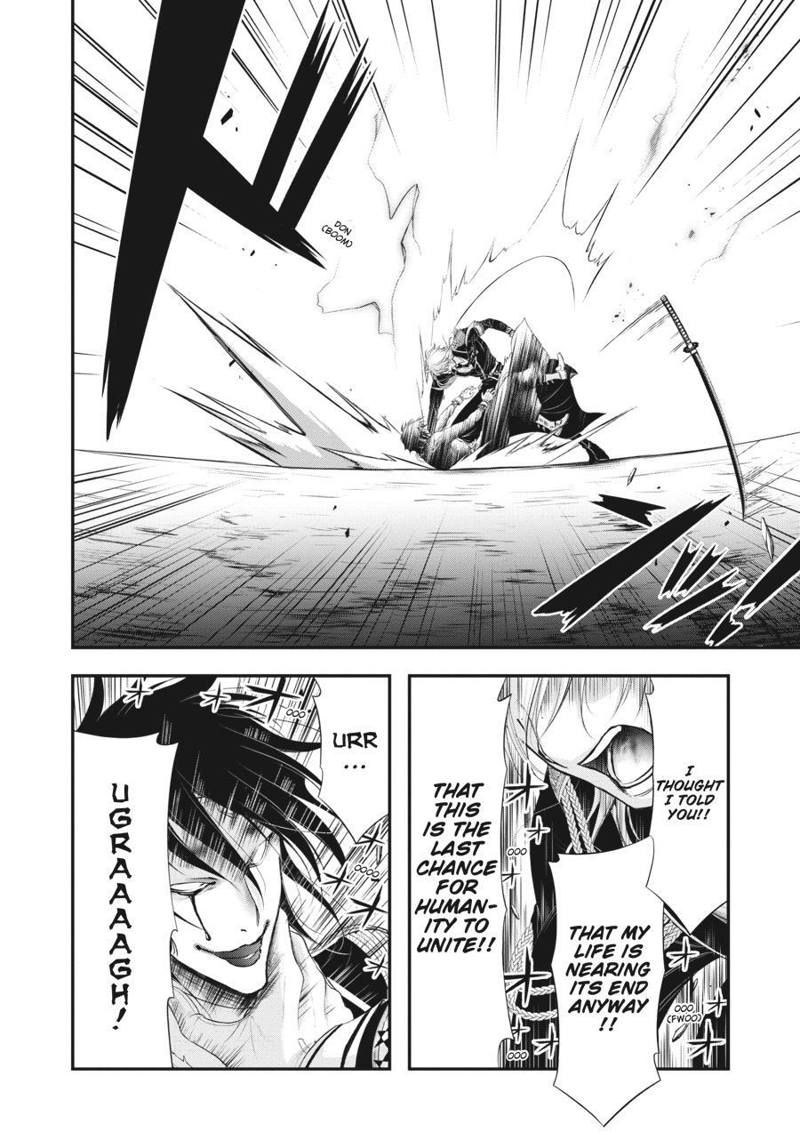 Read Plunderer Manga Online