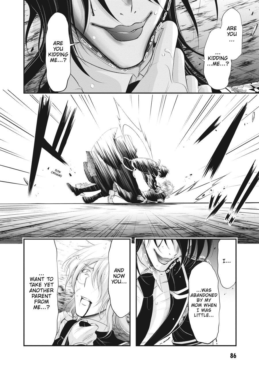 Read Plunderer Manga Online