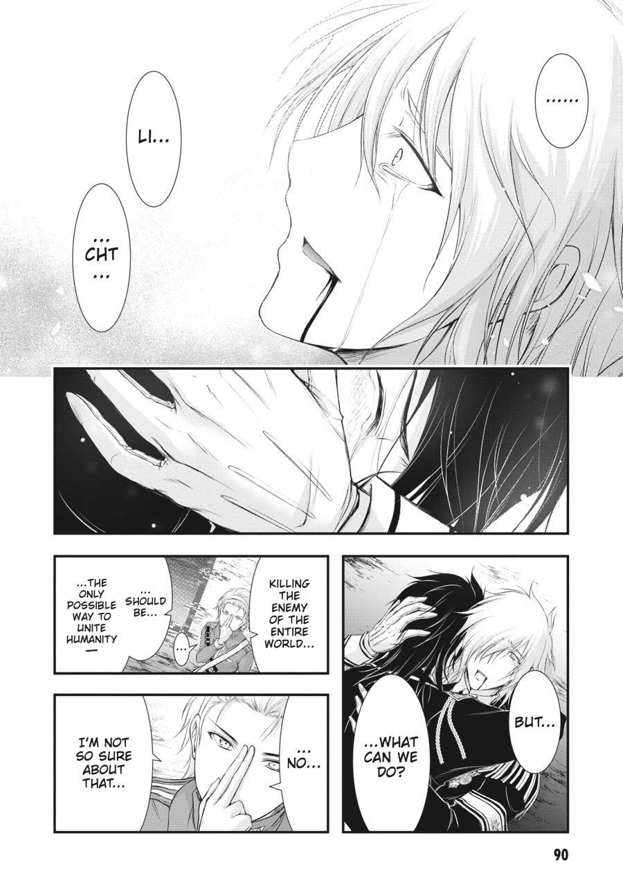 Read Plunderer Manga Online