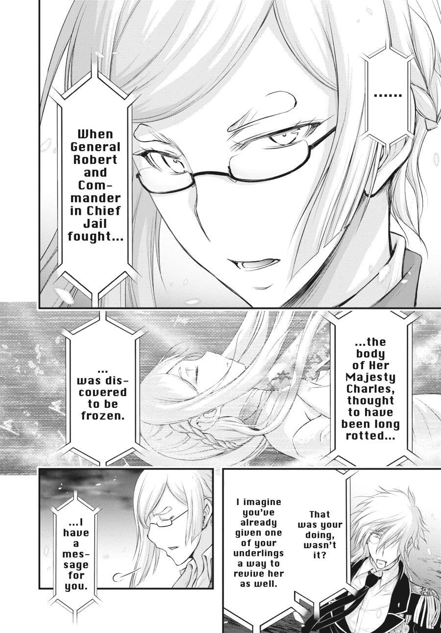 Read Plunderer Manga Online