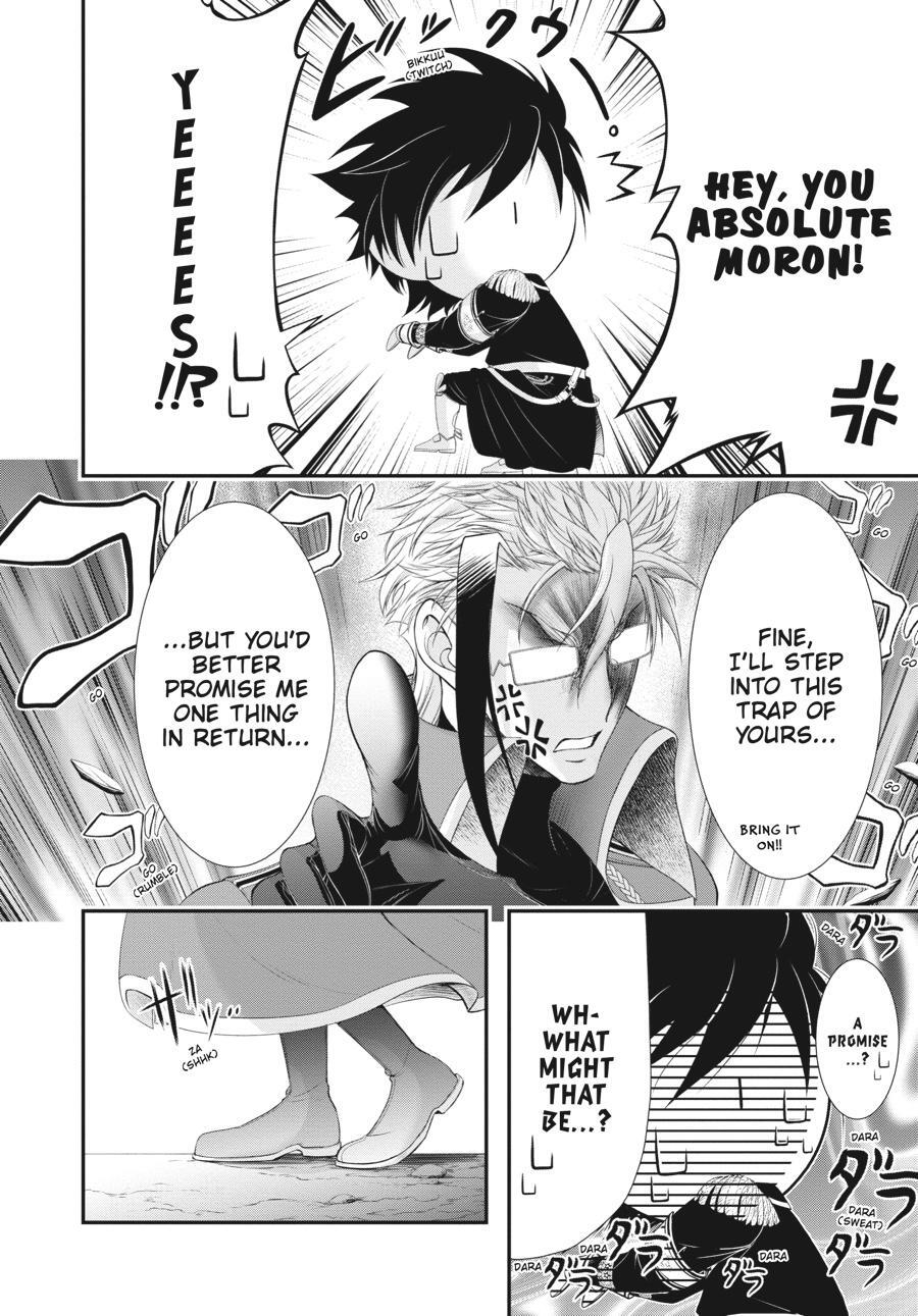 Read Plunderer Manga Online