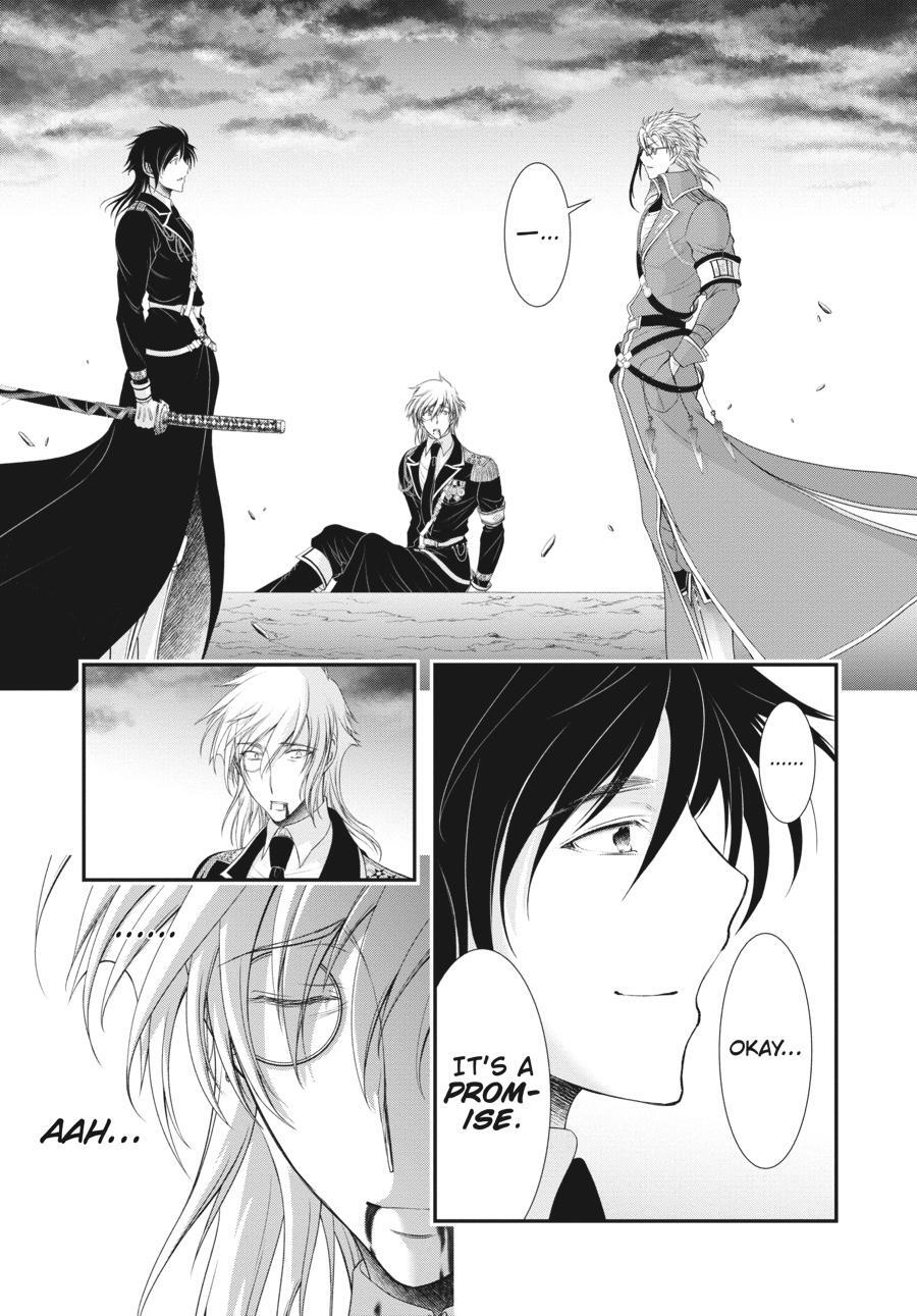 Read Plunderer Manga Online