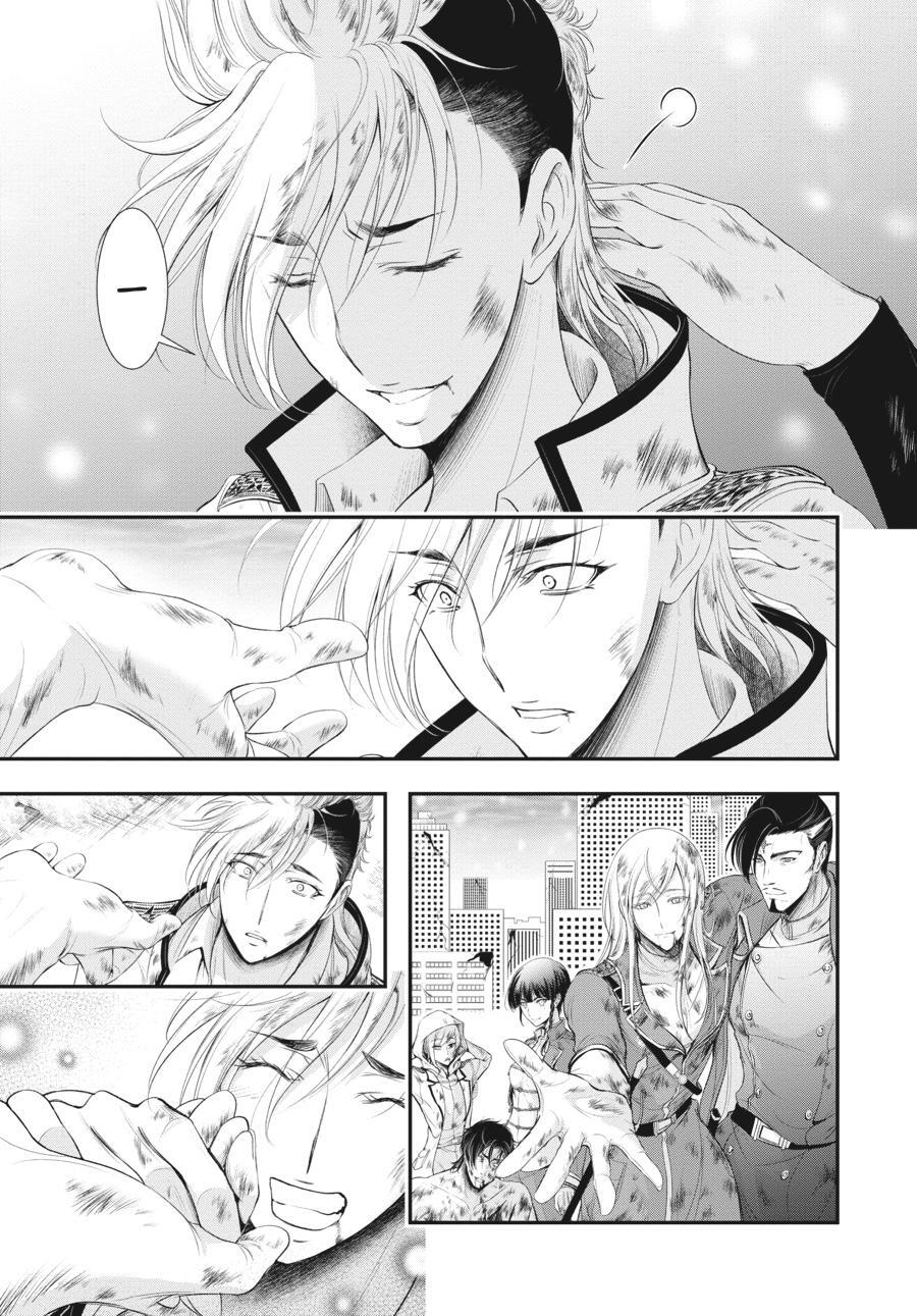 Read Plunderer Manga Online