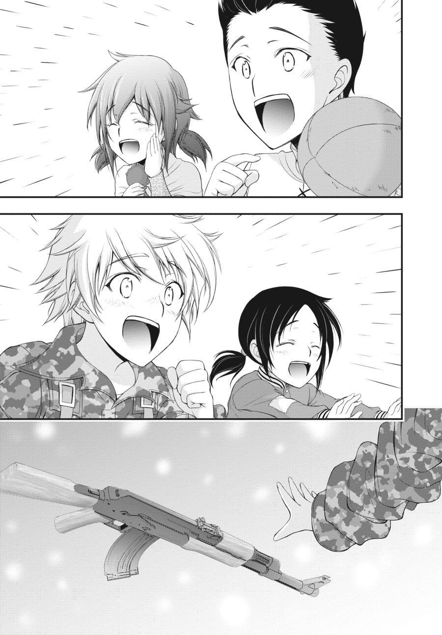Read Plunderer Manga Online