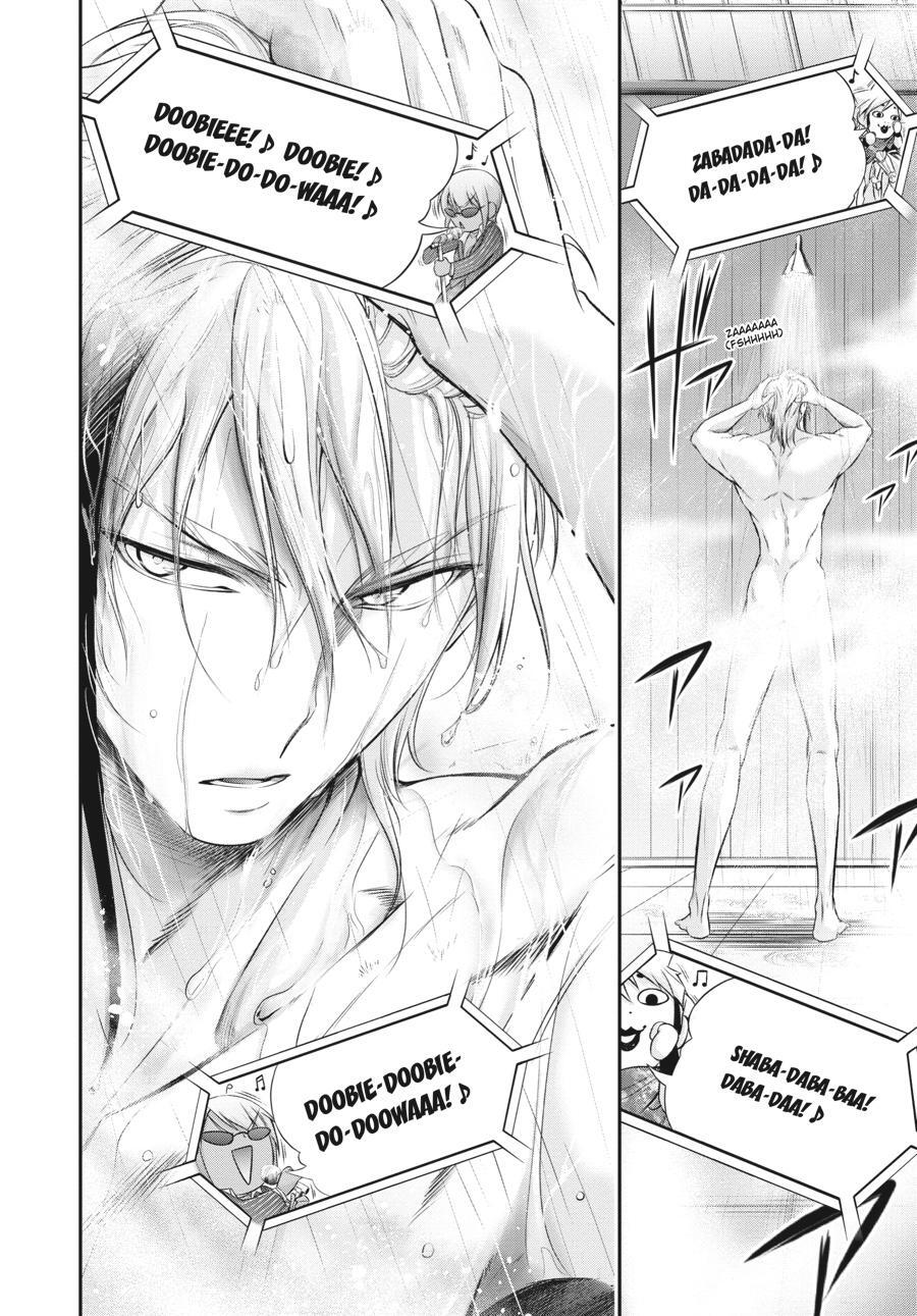 Read Plunderer Manga Online