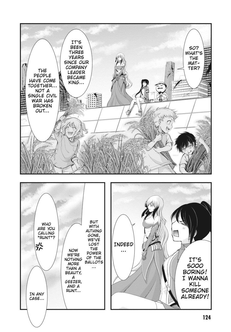 Read Plunderer Manga Online
