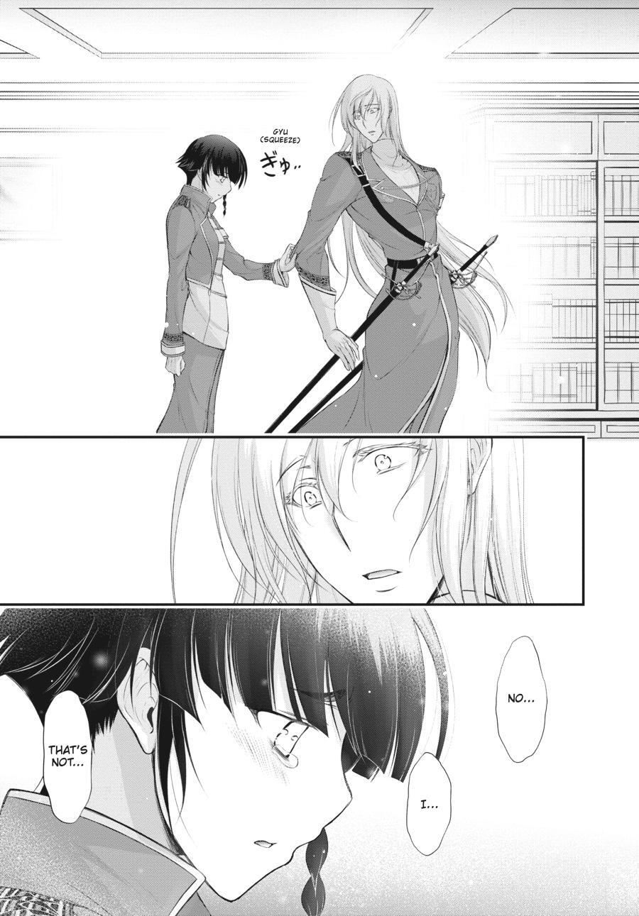 Read Plunderer Manga Online