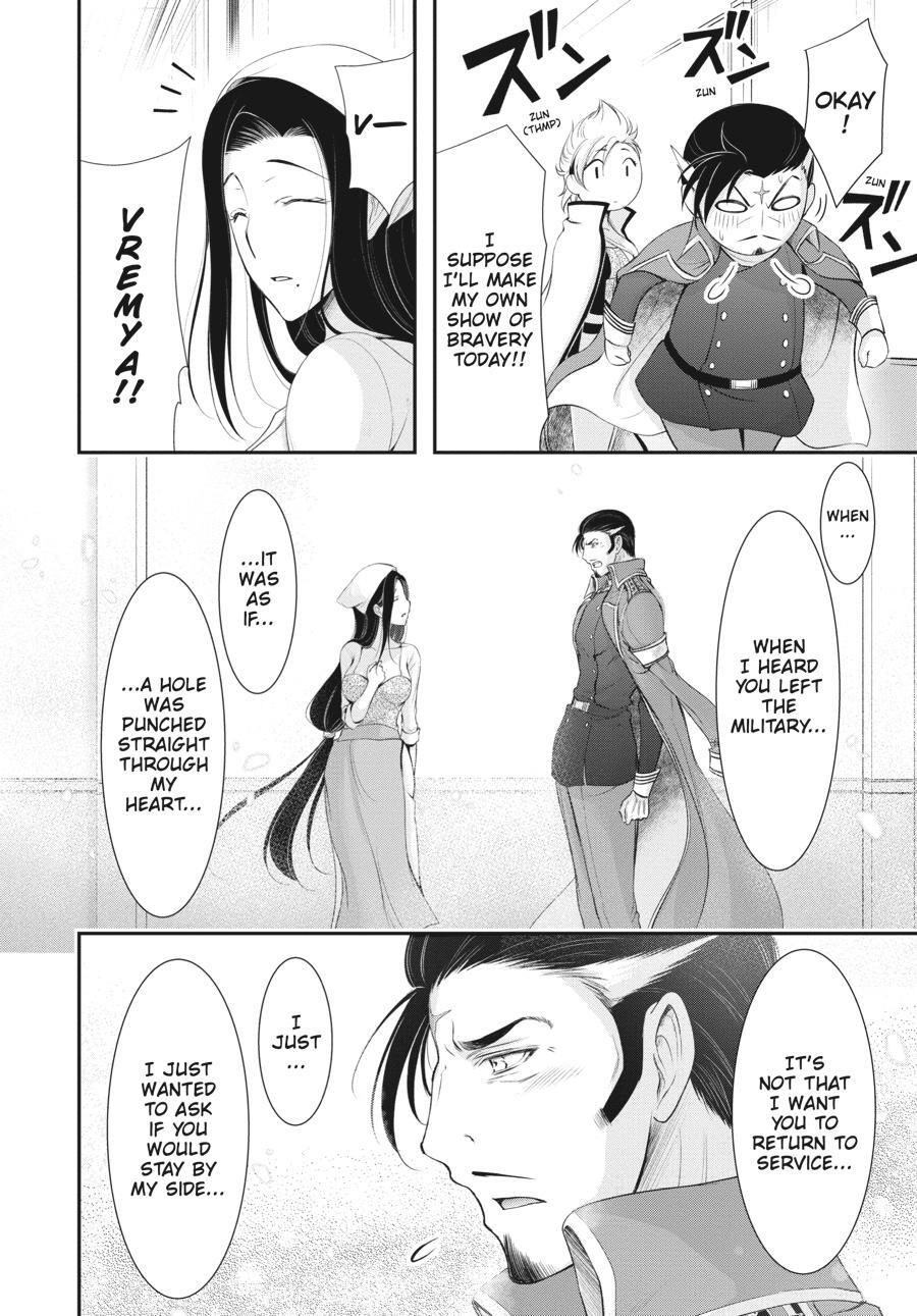 Read Plunderer Manga Online