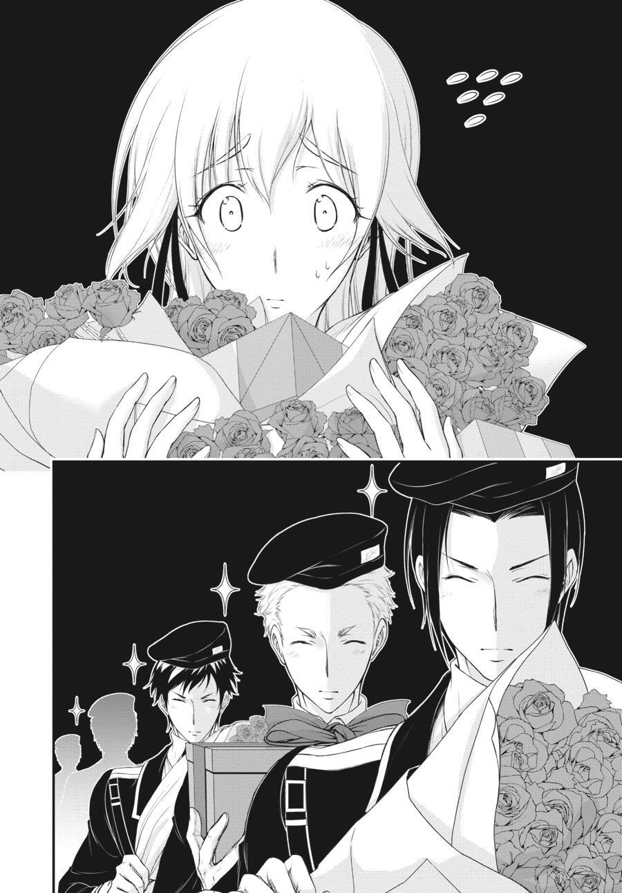 Read Plunderer Manga Online