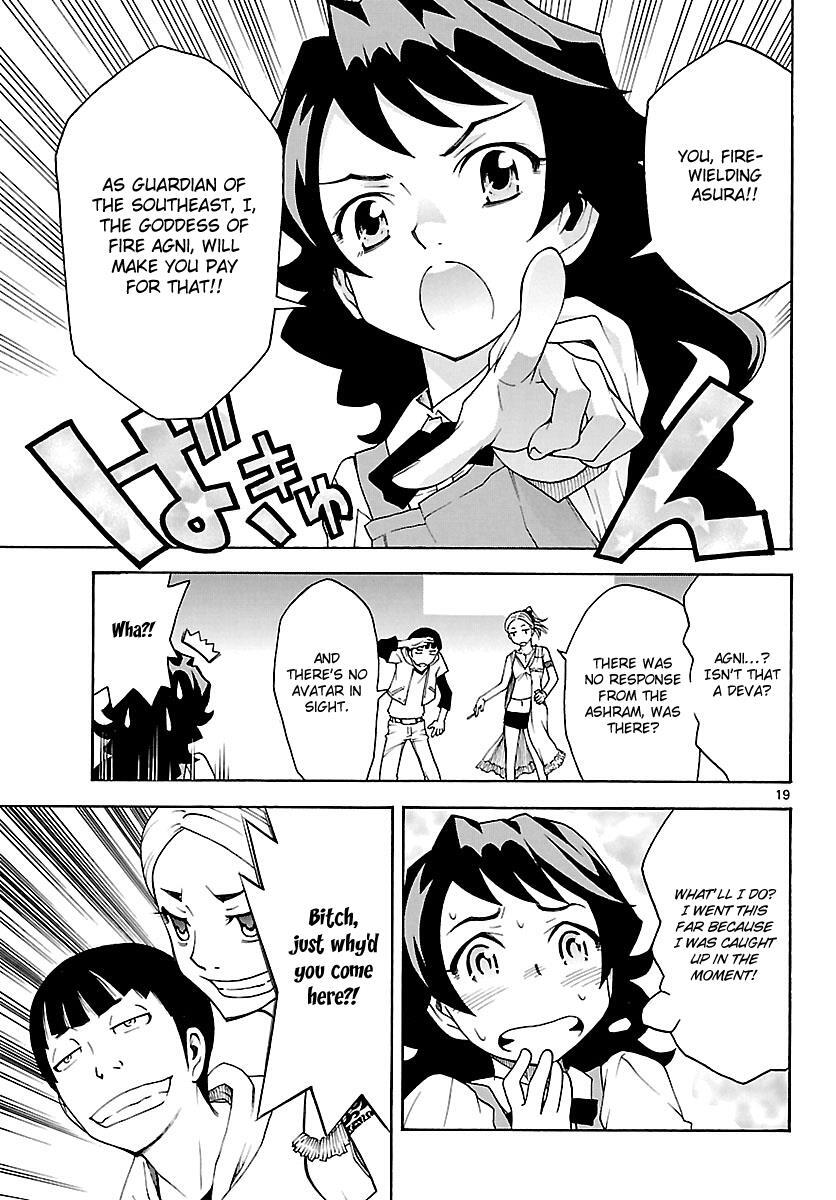 Read Popcorn Avatar Manga Online