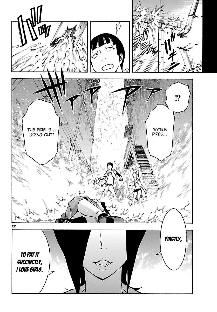 Read Popcorn Avatar Manga Online