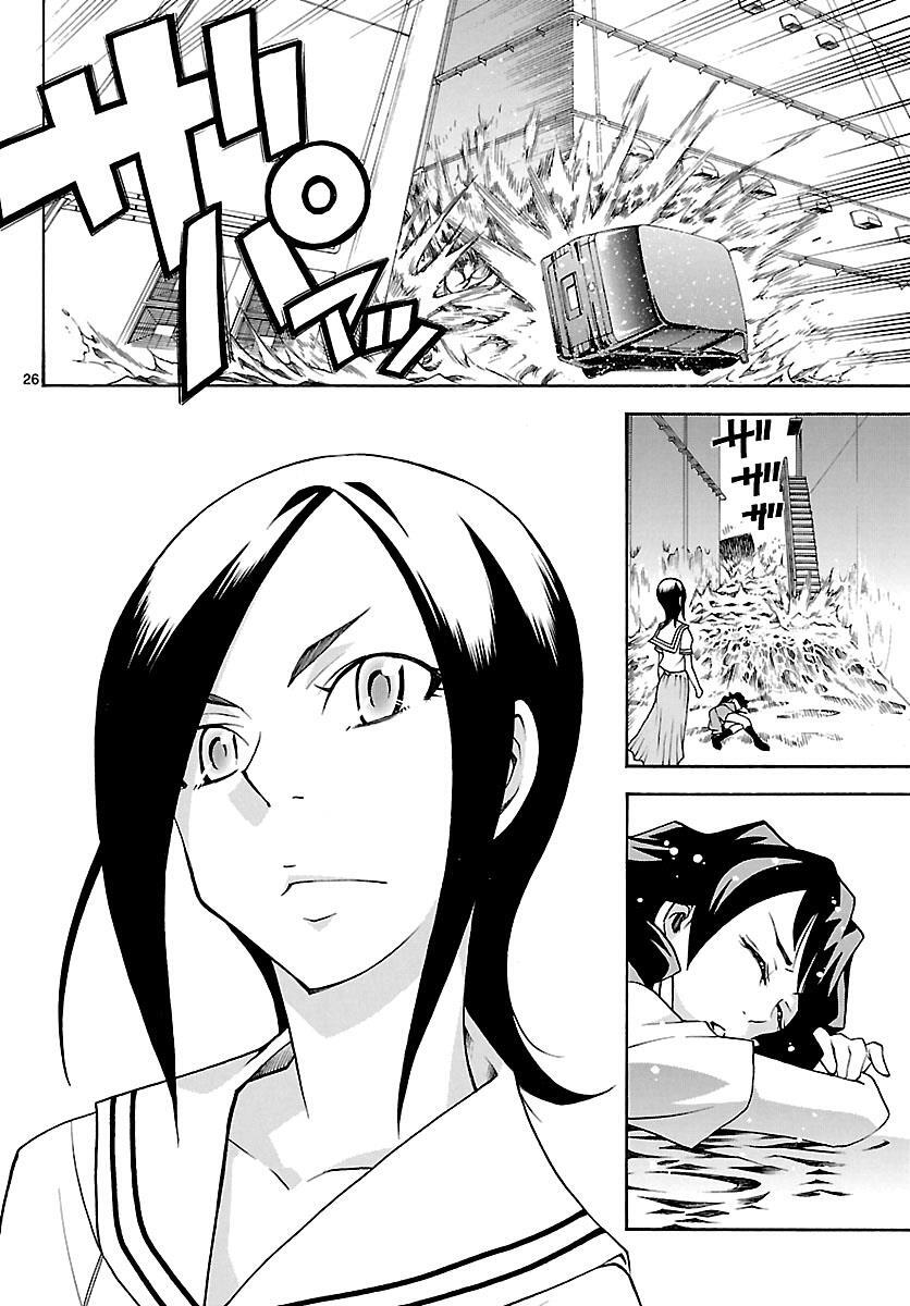 Read Popcorn Avatar Manga Online