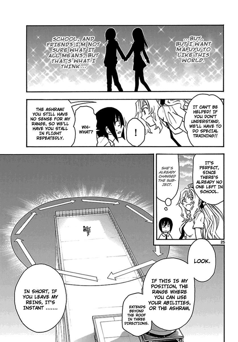 Read Popcorn Avatar Manga Online