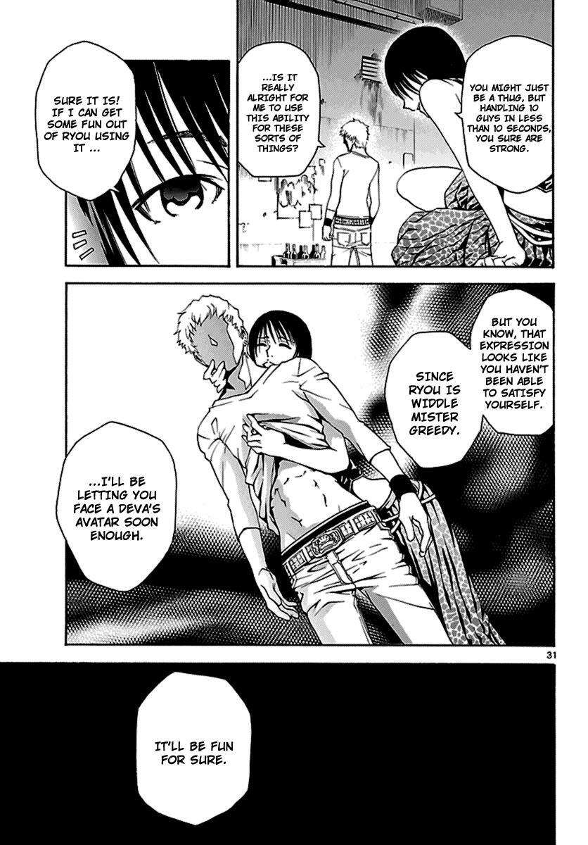 Read Popcorn Avatar Manga Online