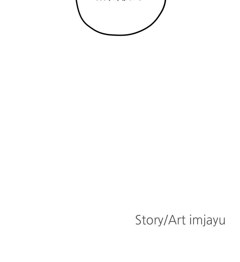 Read Potion Witch Manga Online
