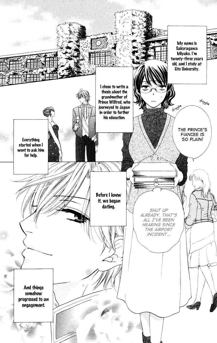 Read Private Prince Manga Online