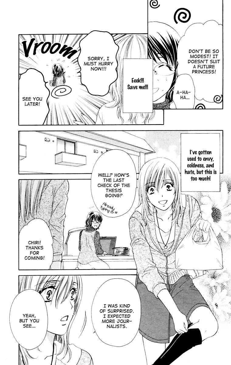 Read Private Prince Manga Online