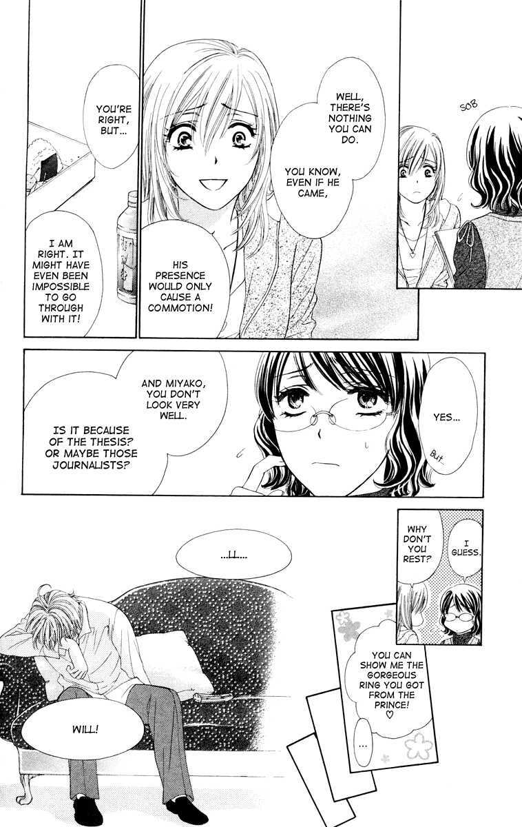 Read Private Prince Manga Online