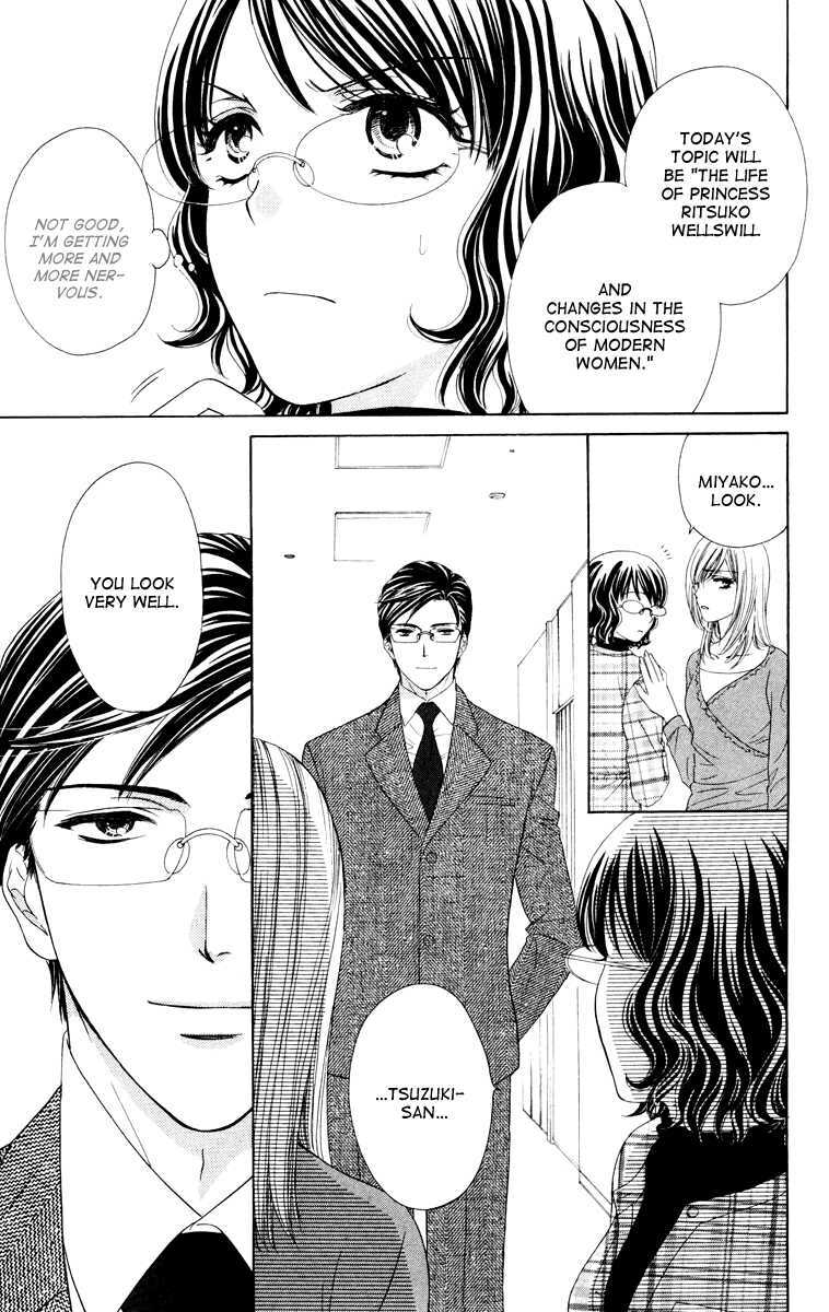 Read Private Prince Manga Online