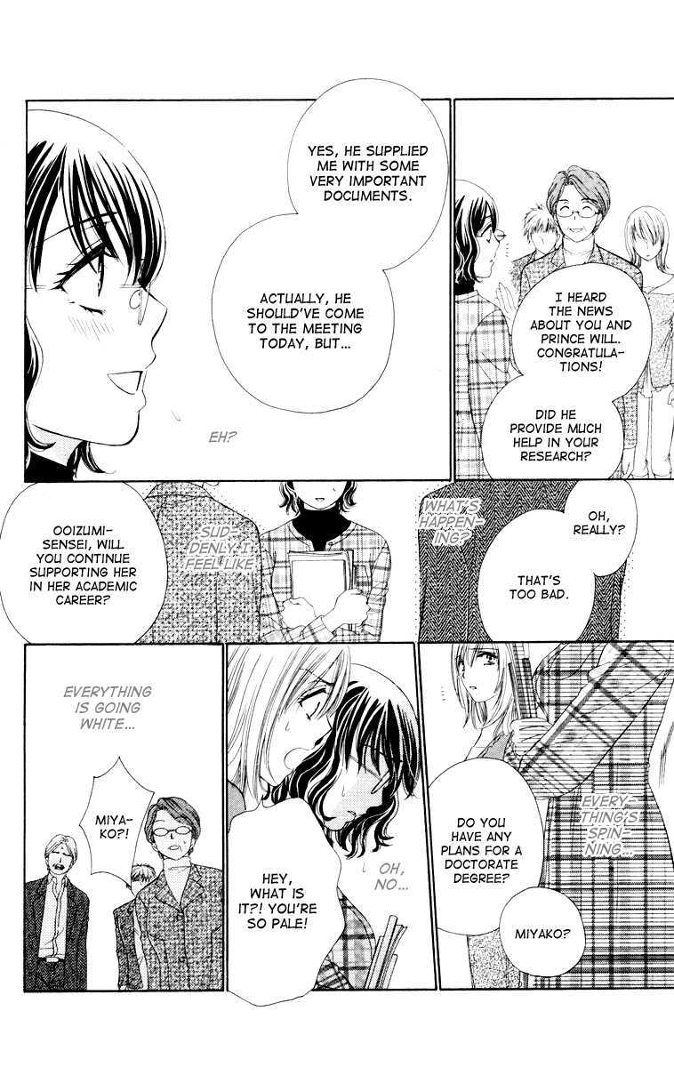 Read Private Prince Manga Online