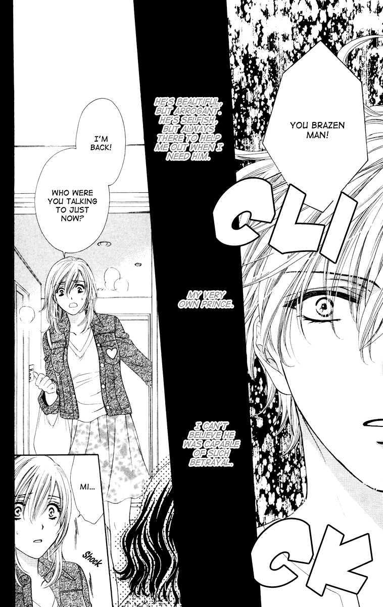 Read Private Prince Manga Online