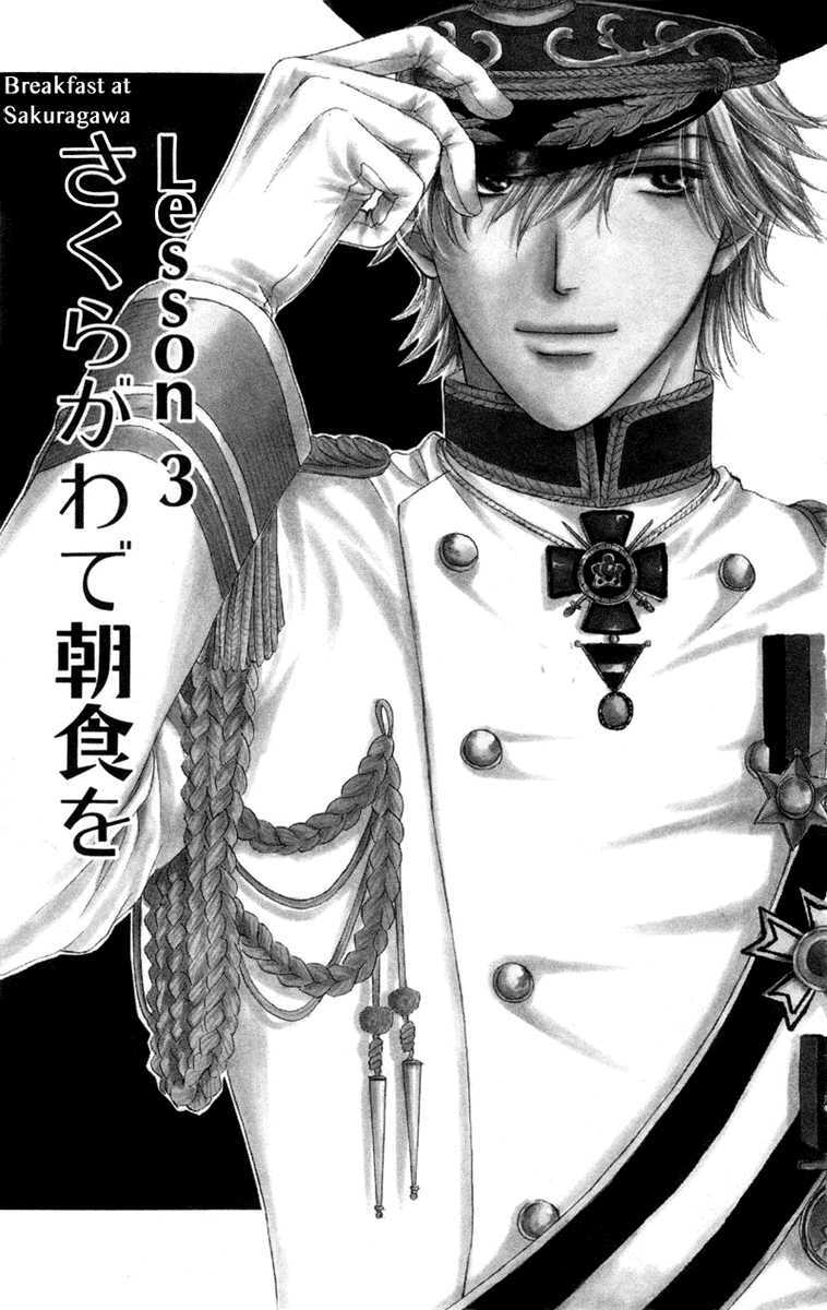 Read Private Prince Manga Online