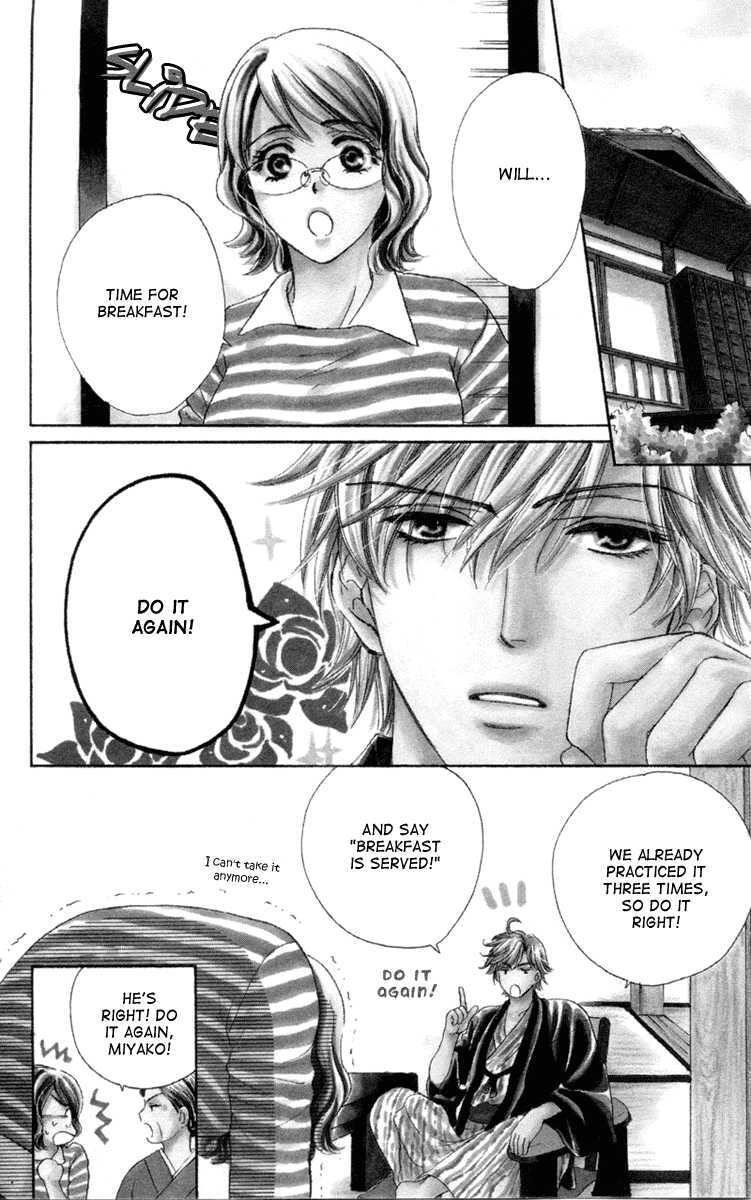 Read Private Prince Manga Online