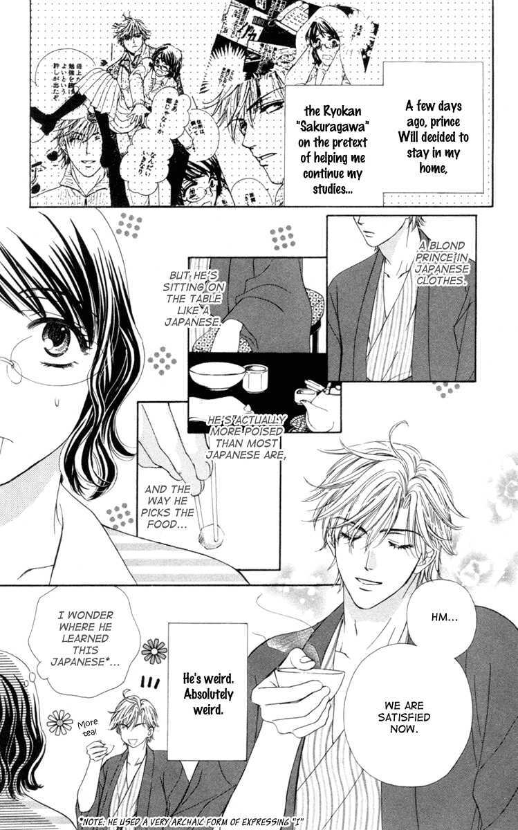 Read Private Prince Manga Online