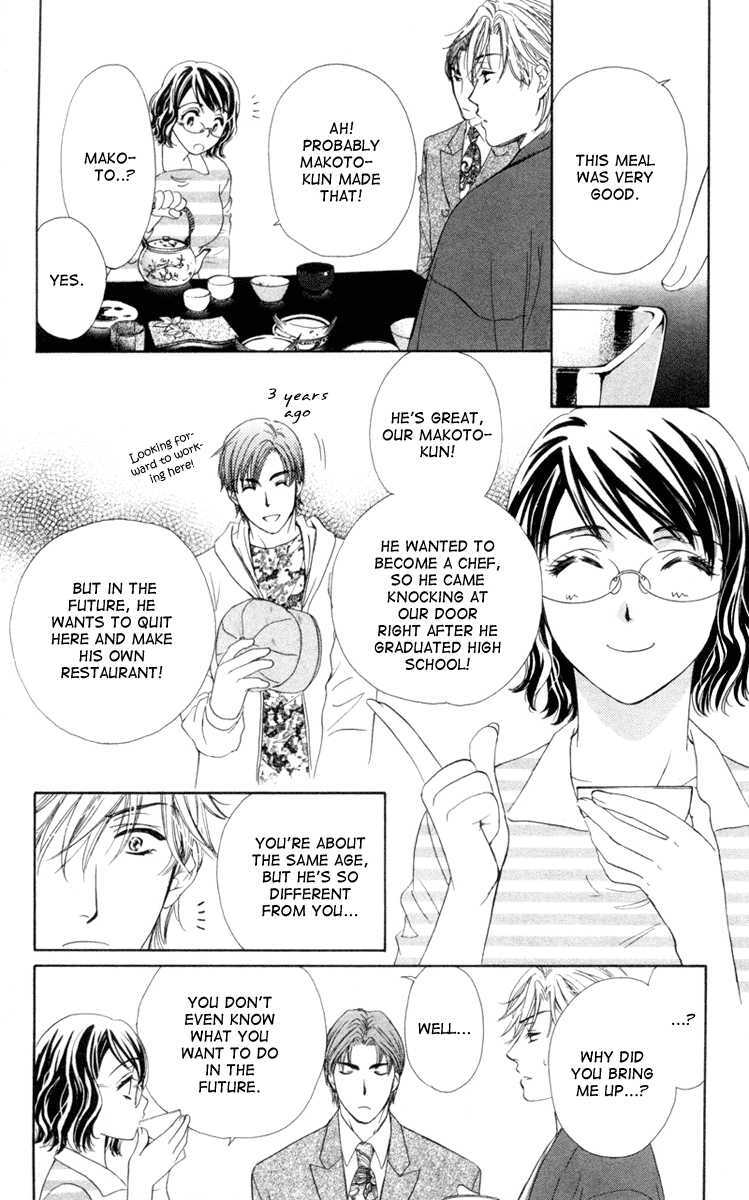 Read Private Prince Manga Online