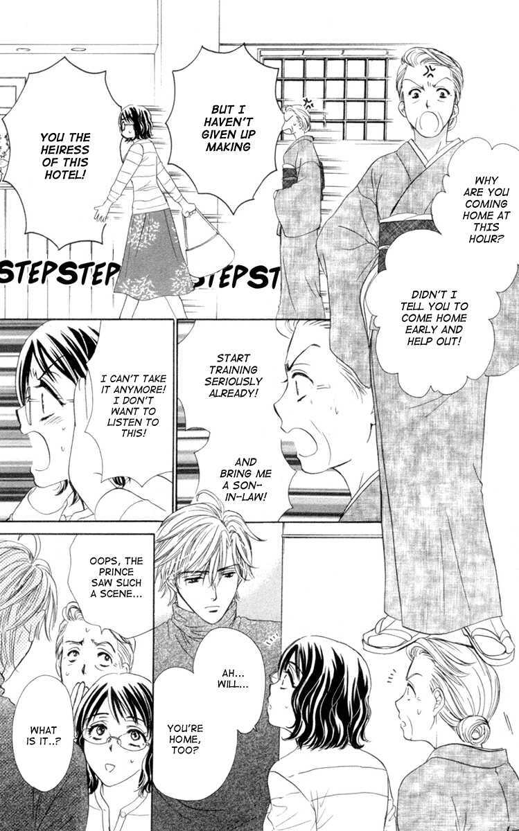 Read Private Prince Manga Online