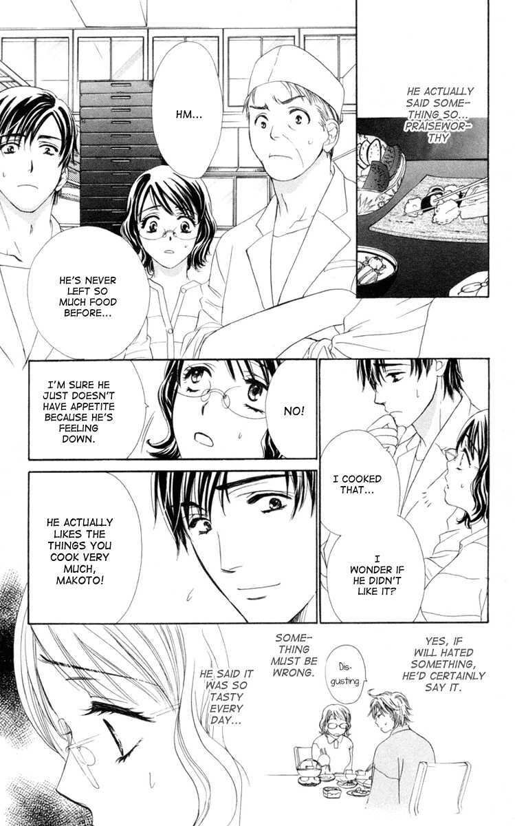 Read Private Prince Manga Online