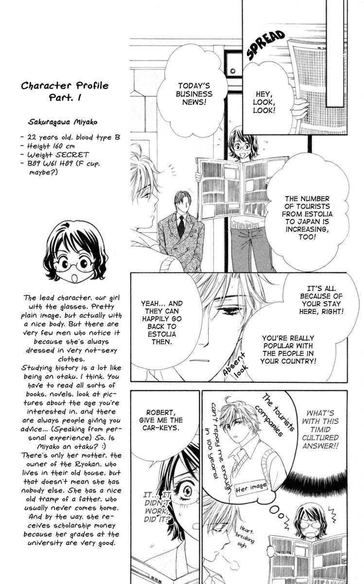 Read Private Prince Manga Online