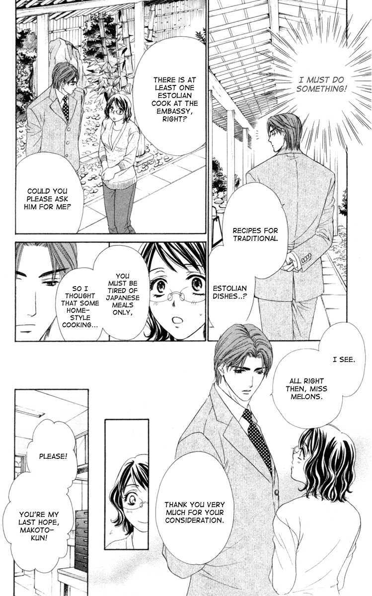 Read Private Prince Manga Online