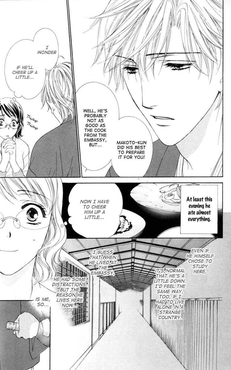 Read Private Prince Manga Online