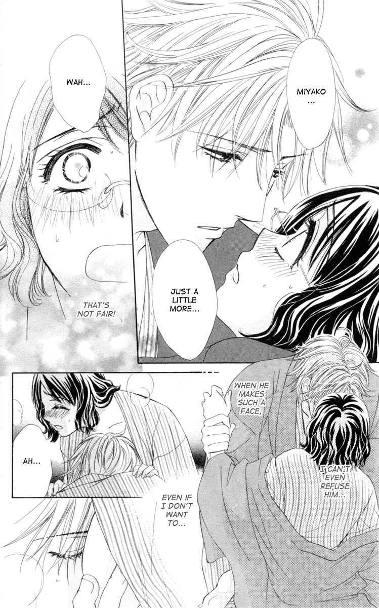 Read Private Prince Manga Online