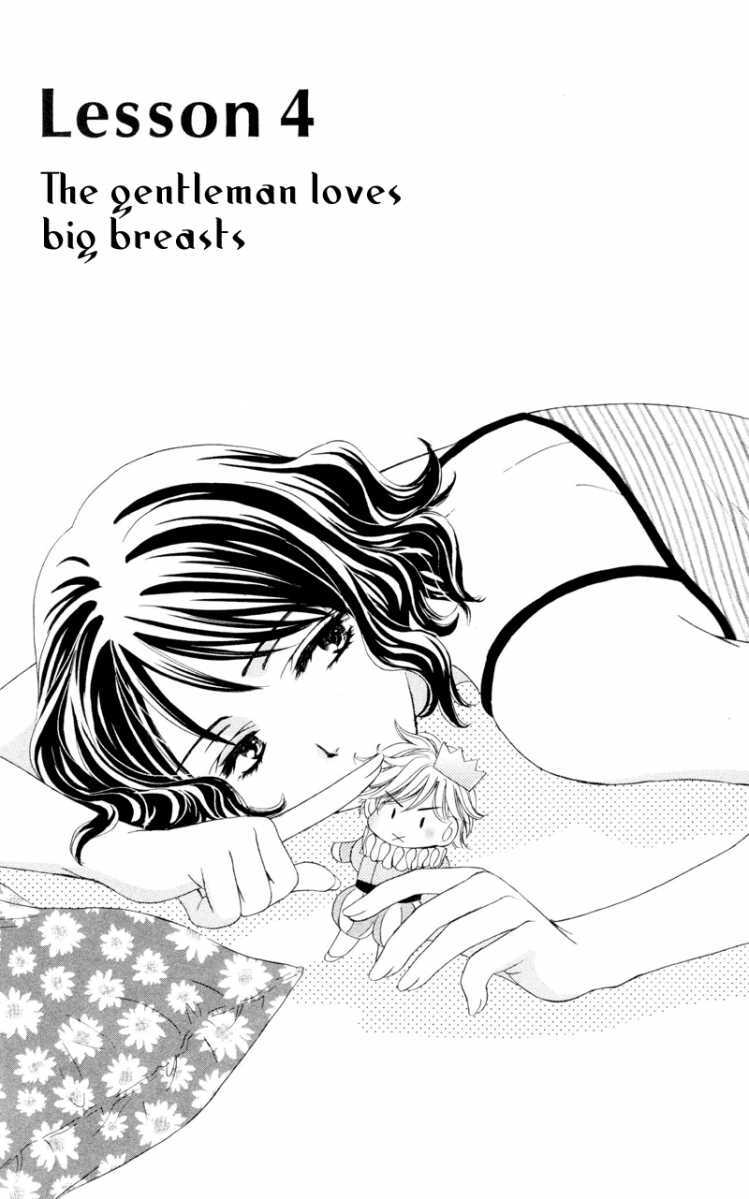 Read Private Prince Manga Online
