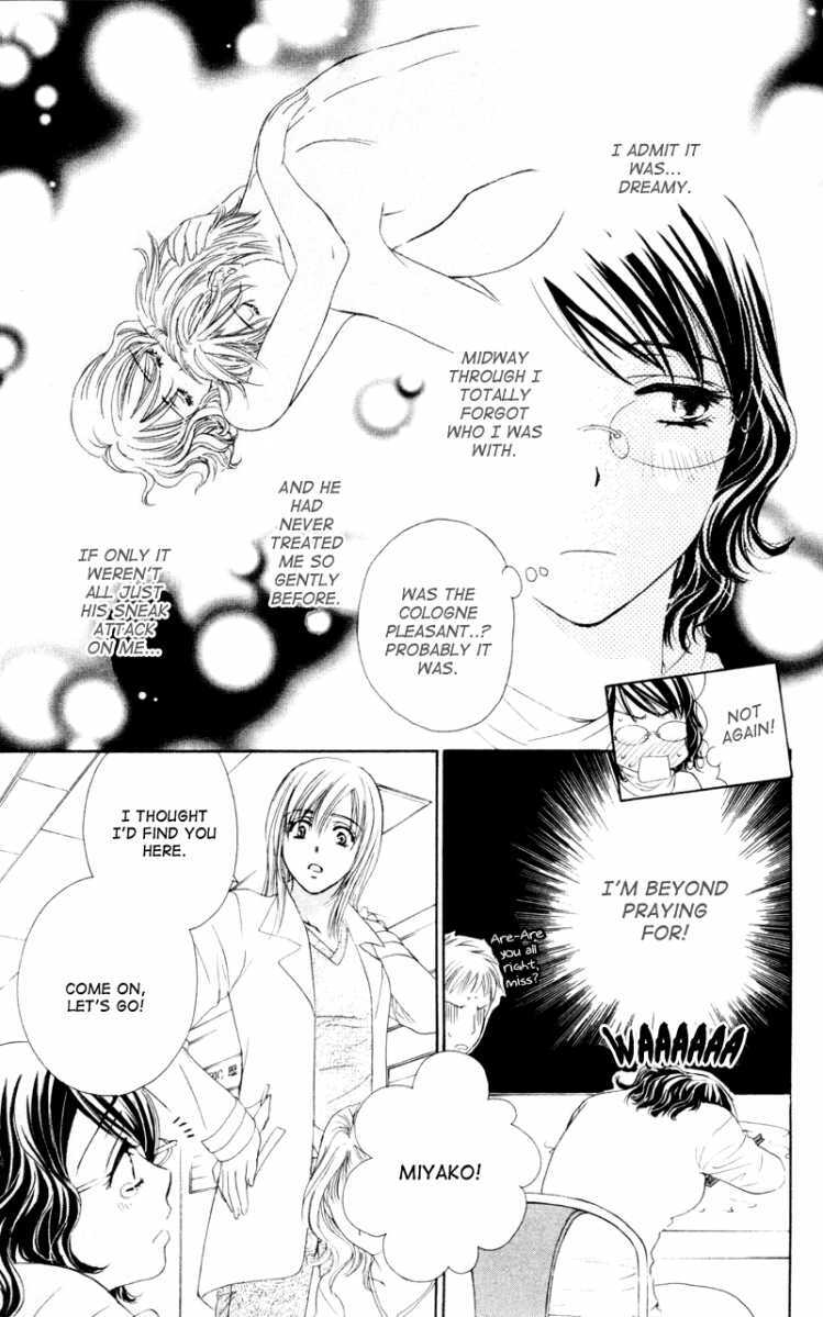 Read Private Prince Manga Online