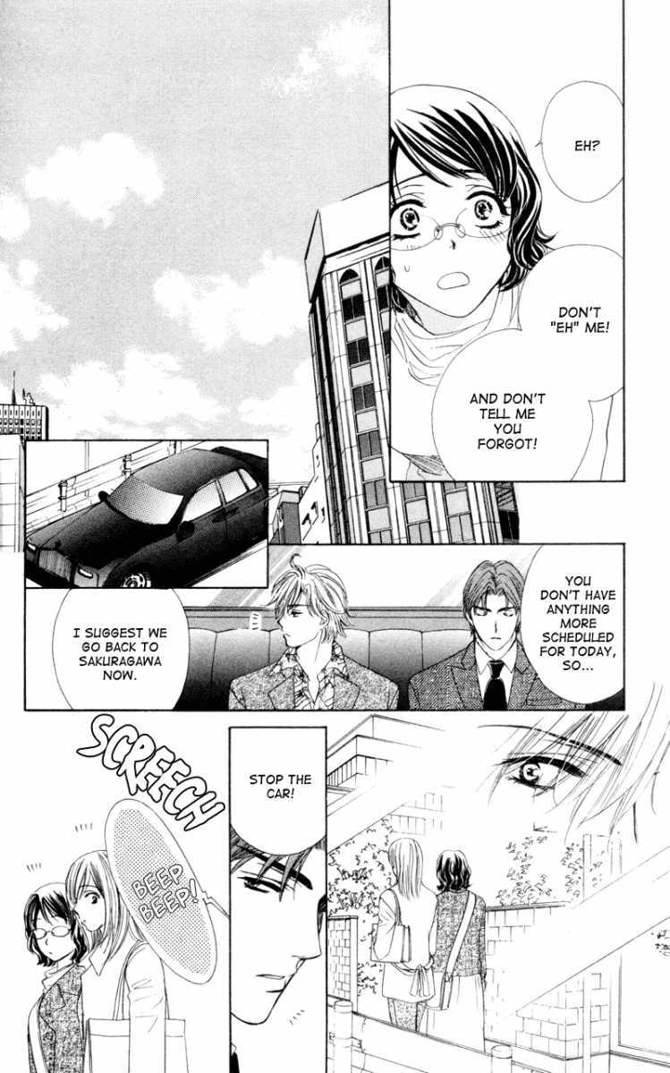 Read Private Prince Manga Online