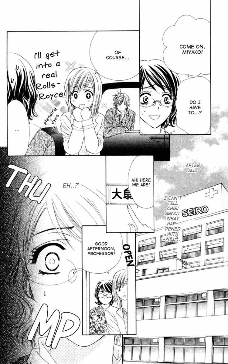 Read Private Prince Manga Online