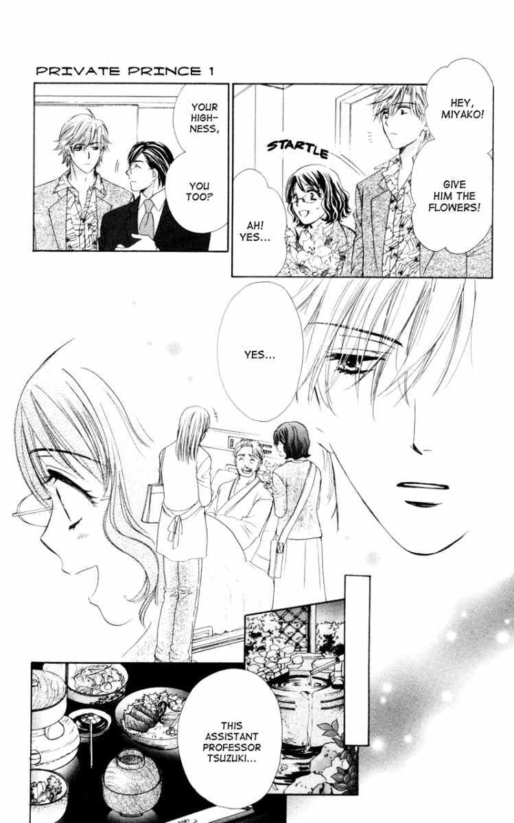 Read Private Prince Manga Online