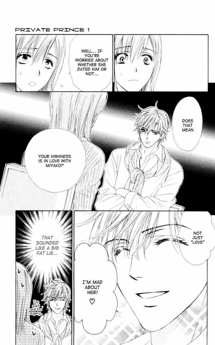 Read Private Prince Manga Online